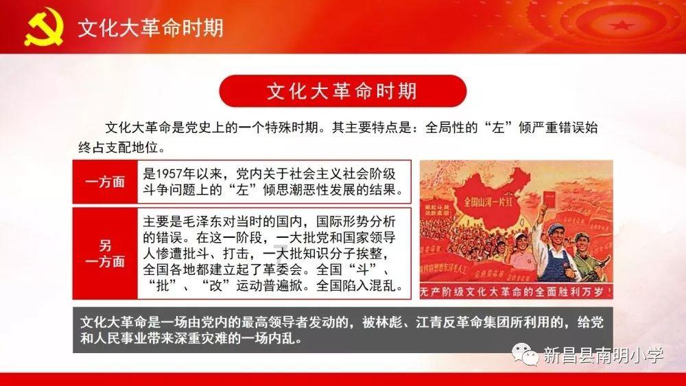2024年政府工作报告(摘要)